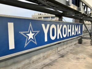 ウイング立見_YOKOHAMA